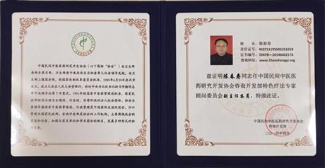 资质证书
