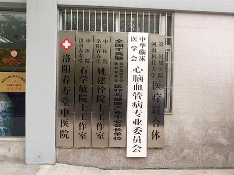 医院环境