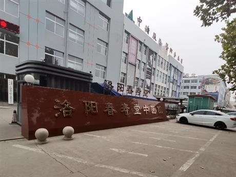 医院环境