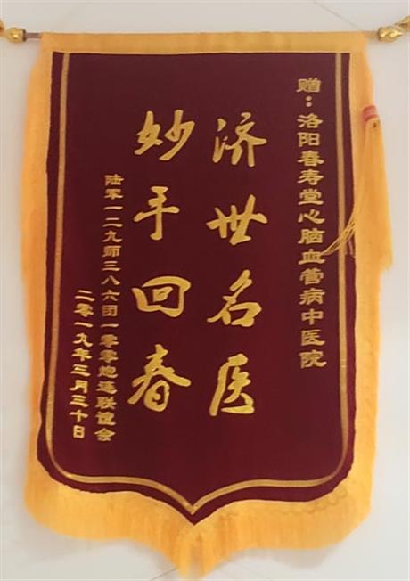 资质荣誉