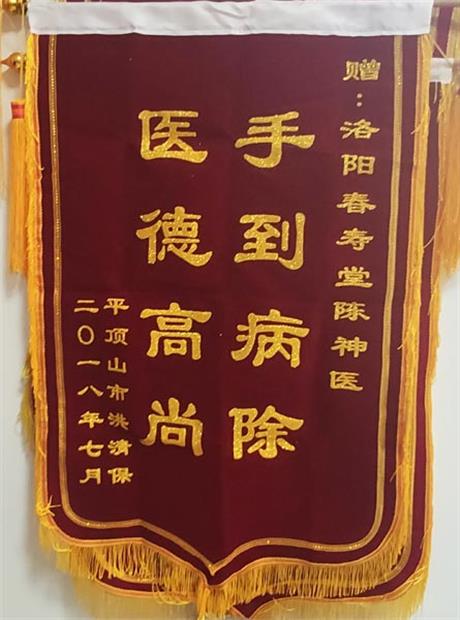 资质荣誉