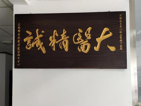 医院环境